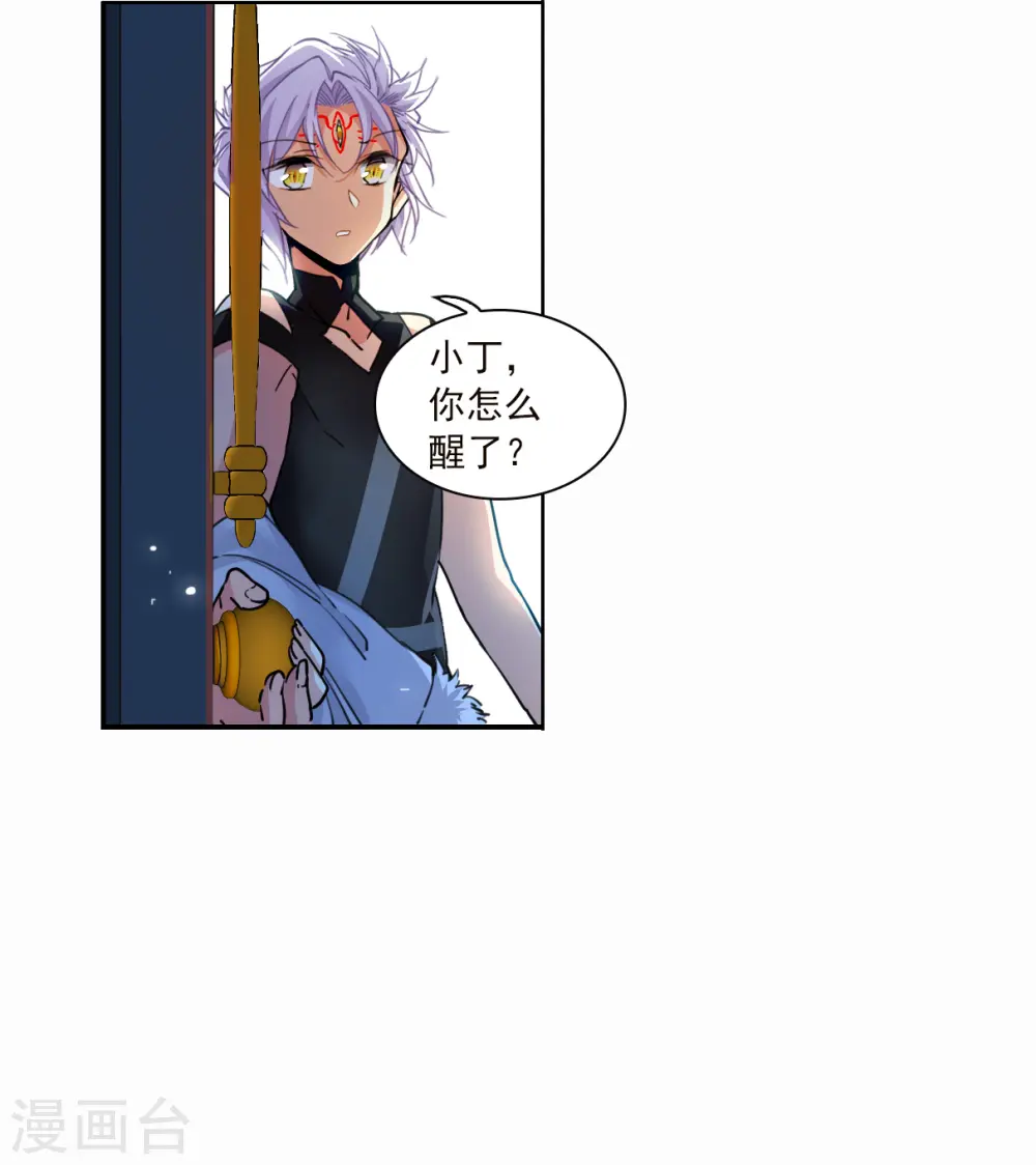 第2季145话 弥留之念2 第37页