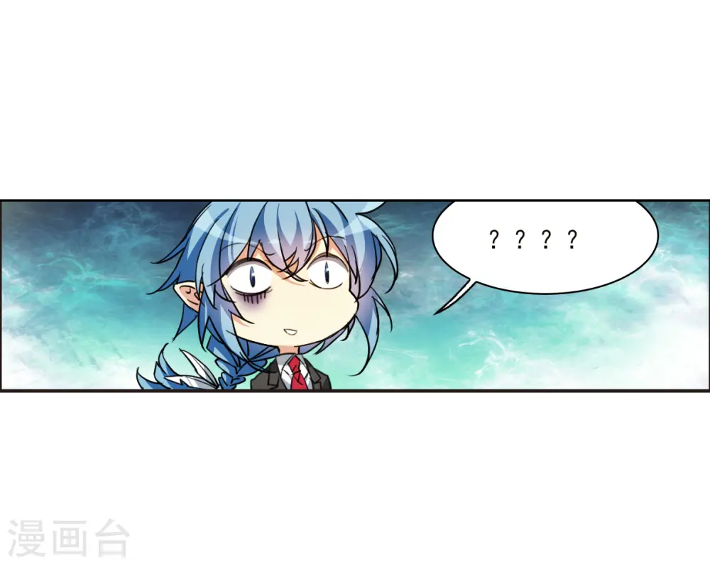 十周年活动番外2 非典型变小记 第26页