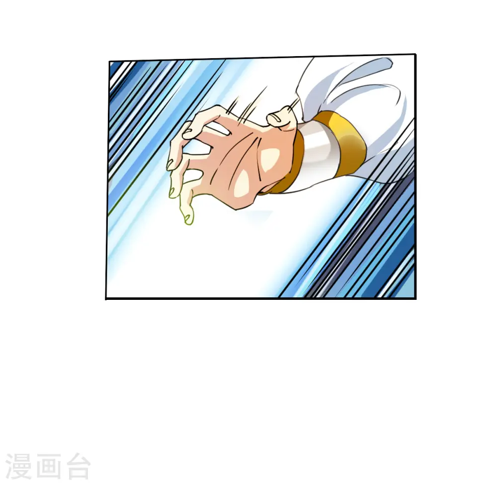 第2季138话 冰河往事1 第24页