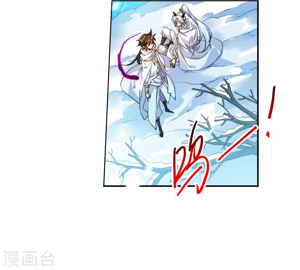 第2季140话 冰河往事3 第6页