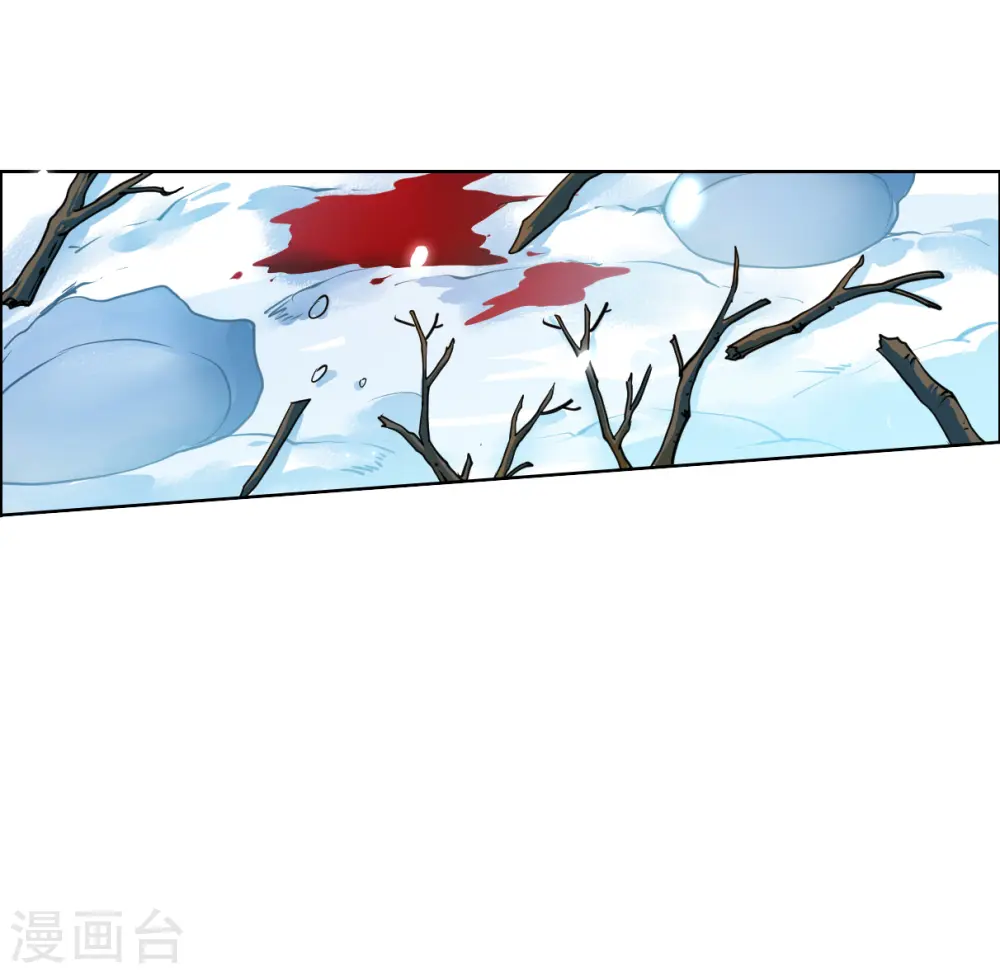 第2季140话 冰河往事3 第8页