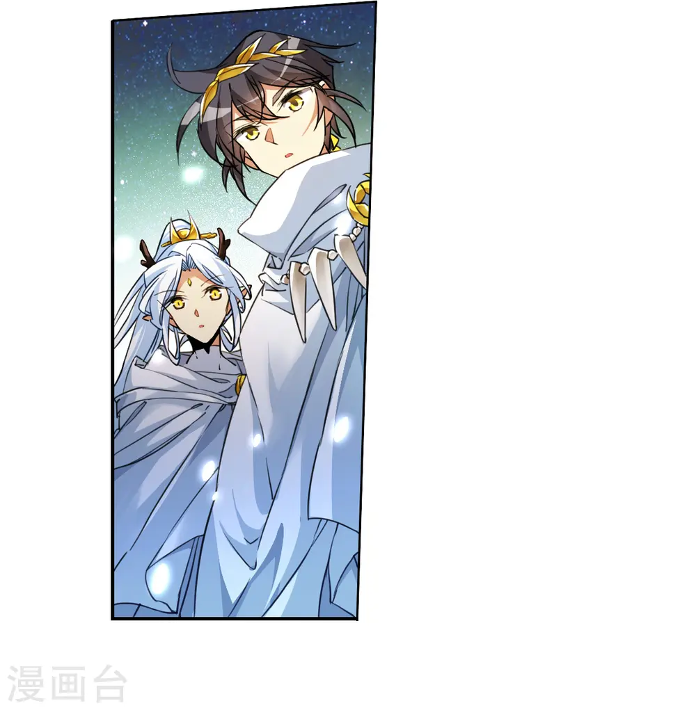 第2季140话 冰河往事3 第9页