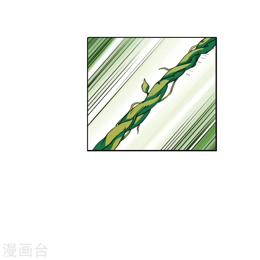 第2季140话 冰河往事3 第14页