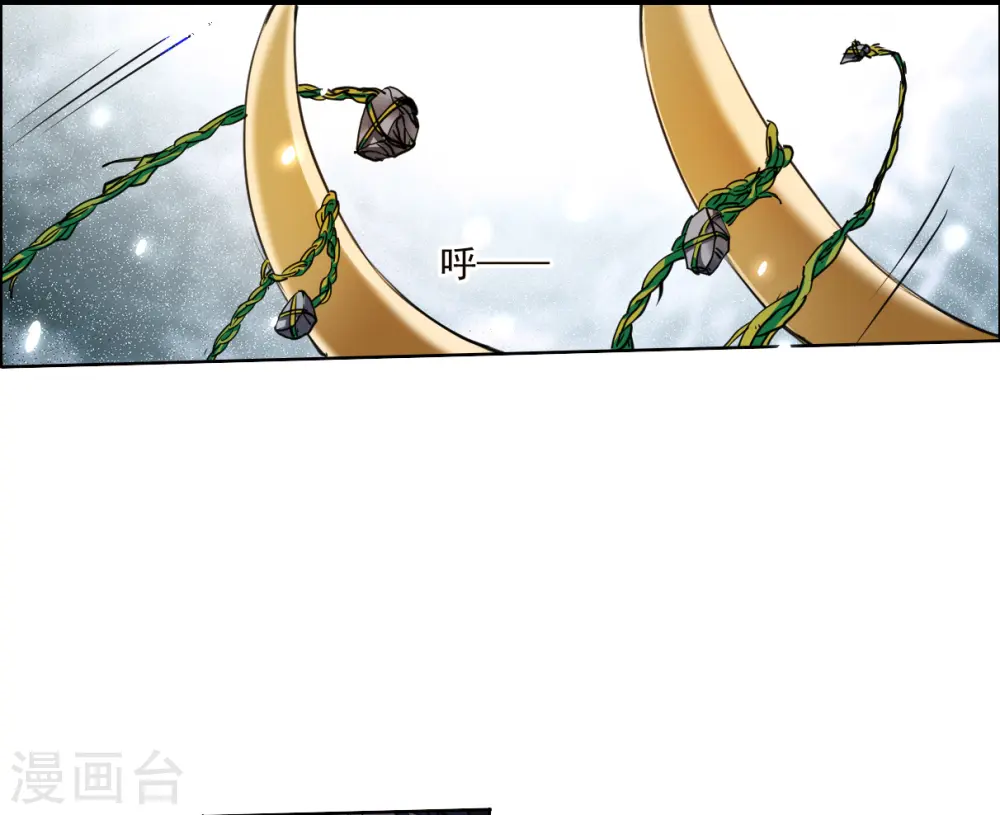 第2季140话 冰河往事3 第15页