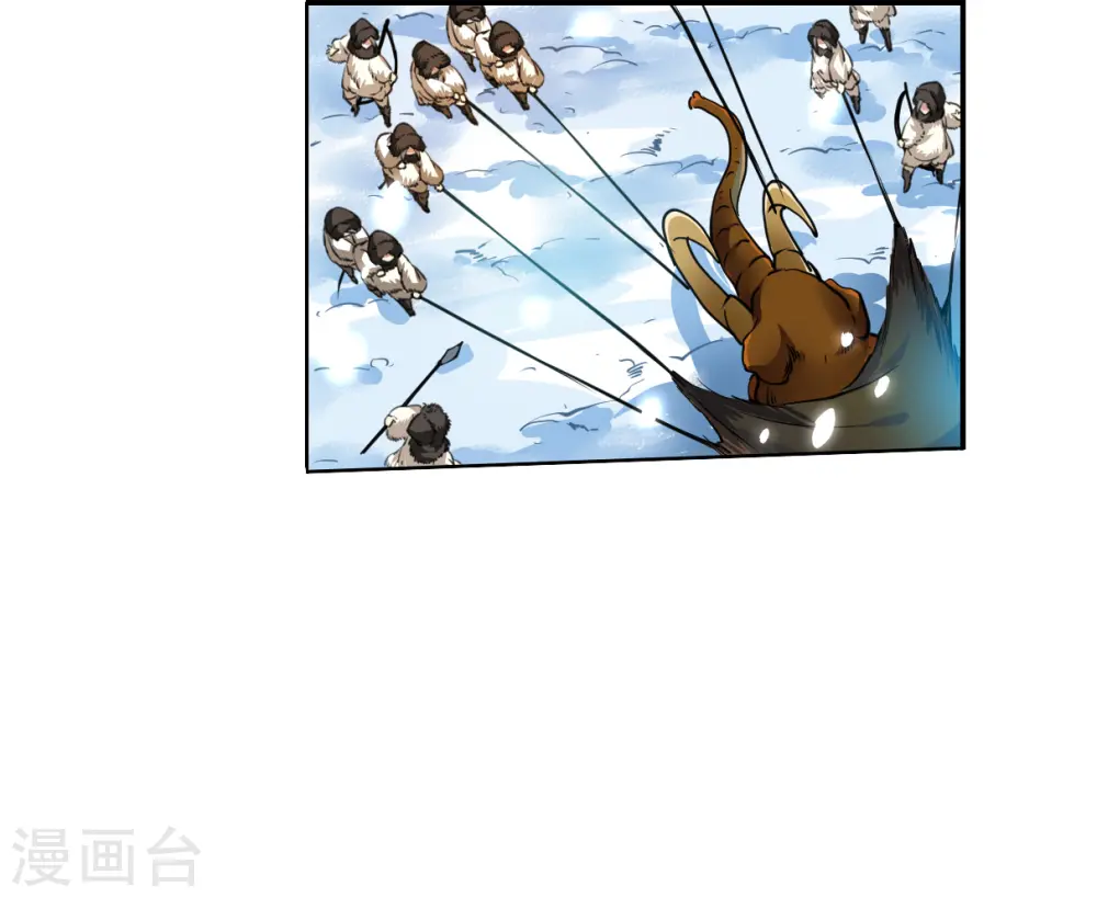 第2季140话 冰河往事3 第24页