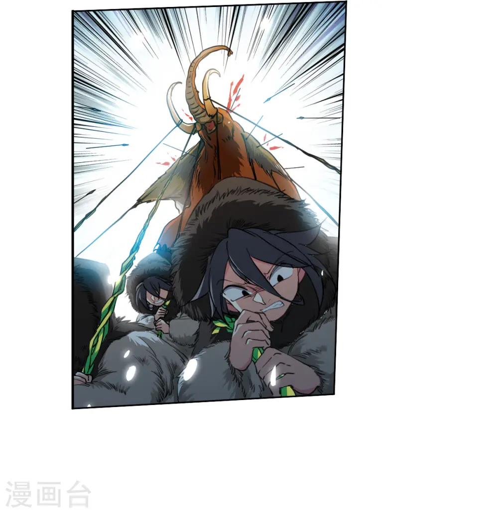 第2季140话 冰河往事3 第25页