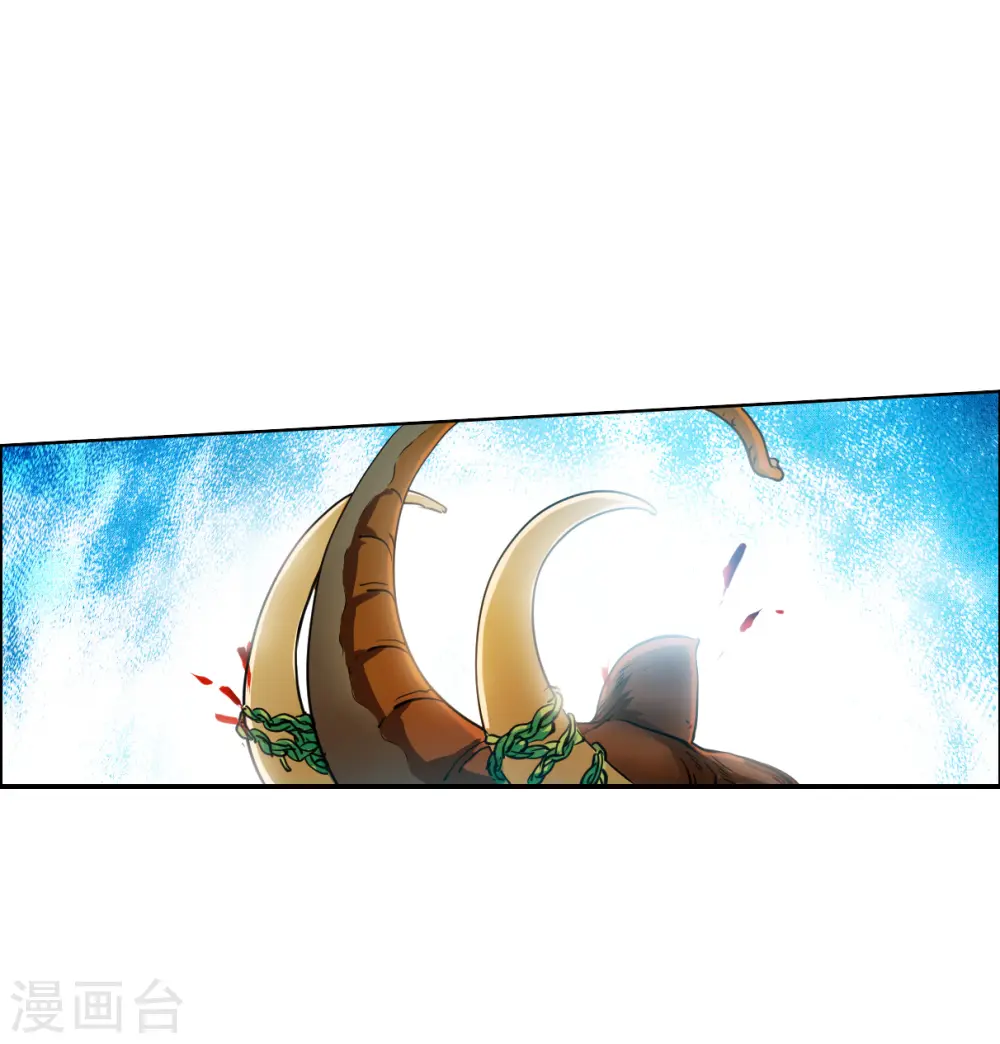 第2季140话 冰河往事3 第27页