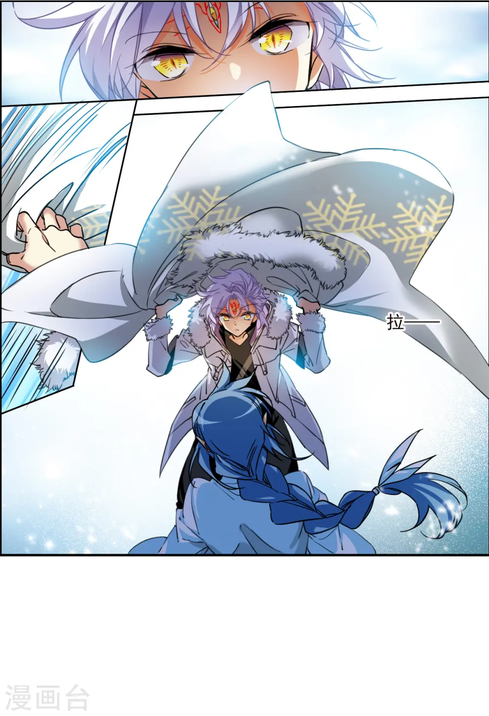第2季136话 雪下诉声2 第5页