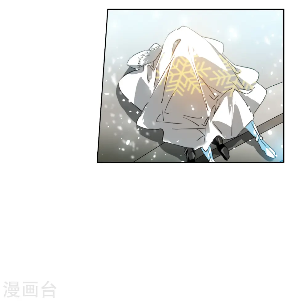 第2季136话 雪下诉声2 第7页