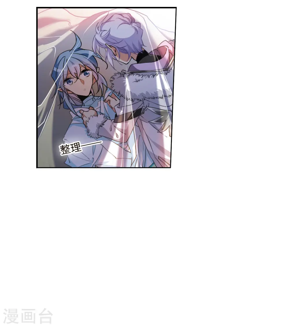 第2季136话 雪下诉声2 第10页