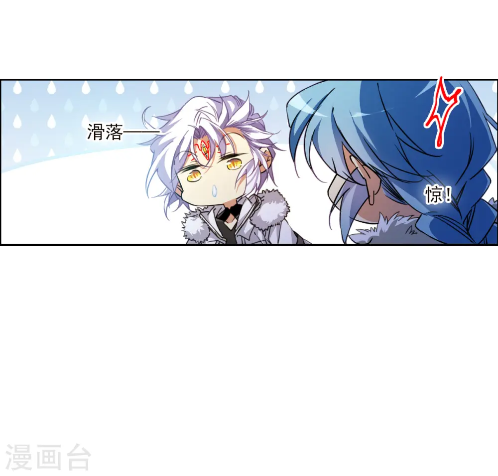 第2季135话 雪下诉声1 第19页