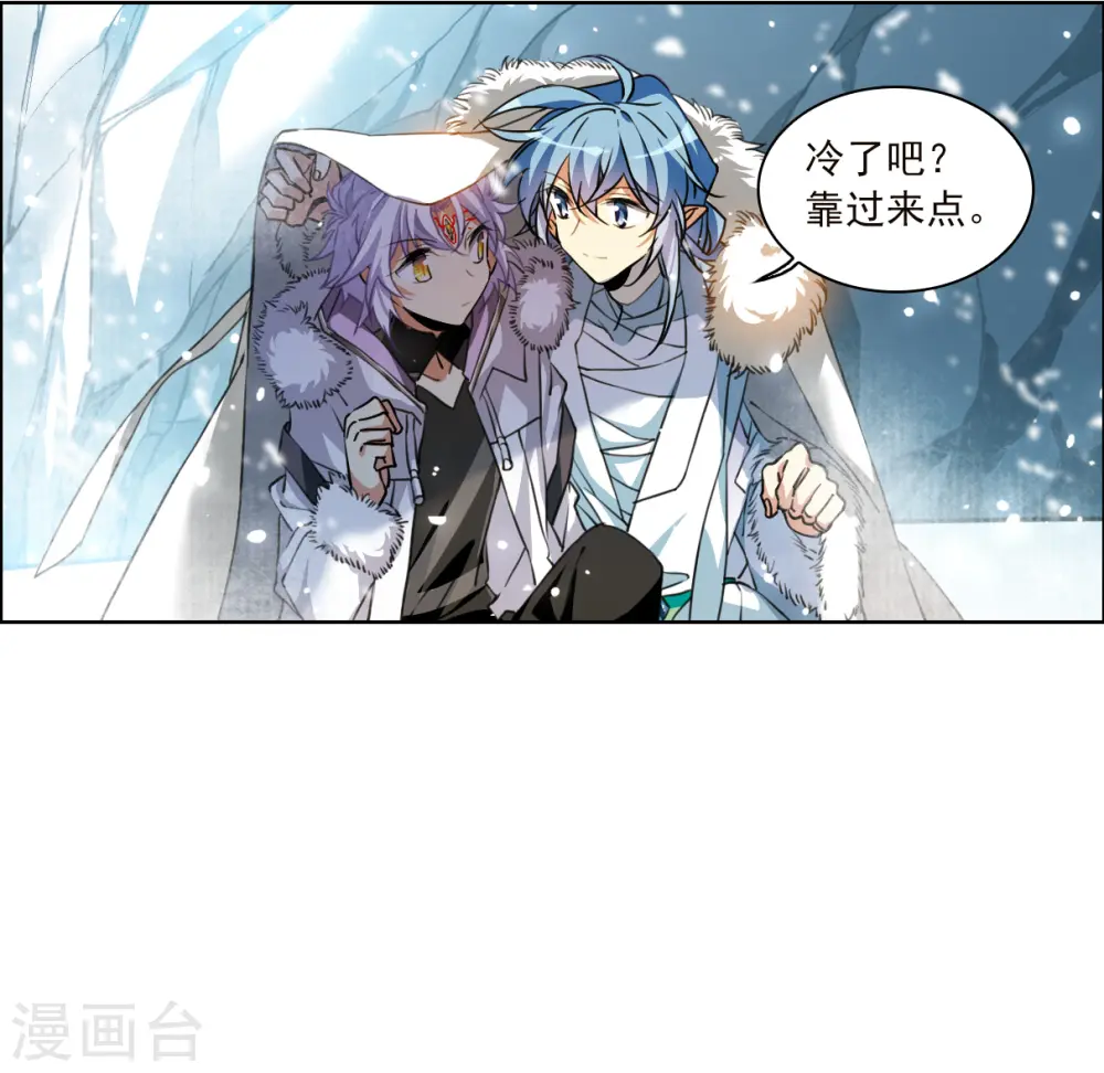 第2季135话 雪下诉声1 第21页