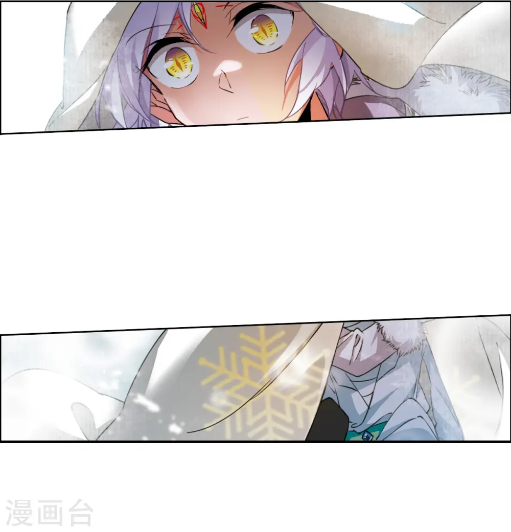 第2季135话 雪下诉声1 第22页