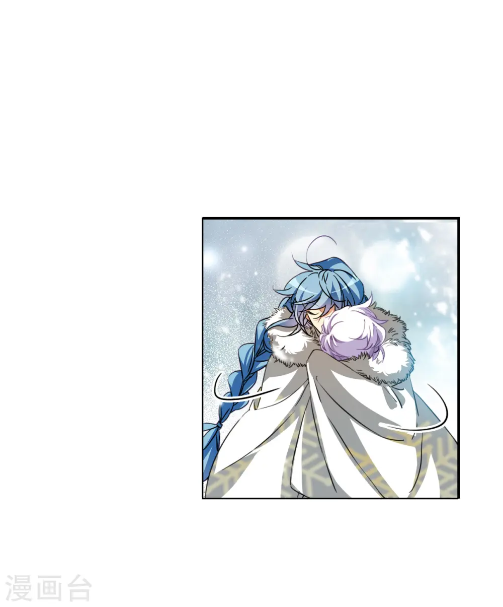 第2季135话 雪下诉声1 第24页