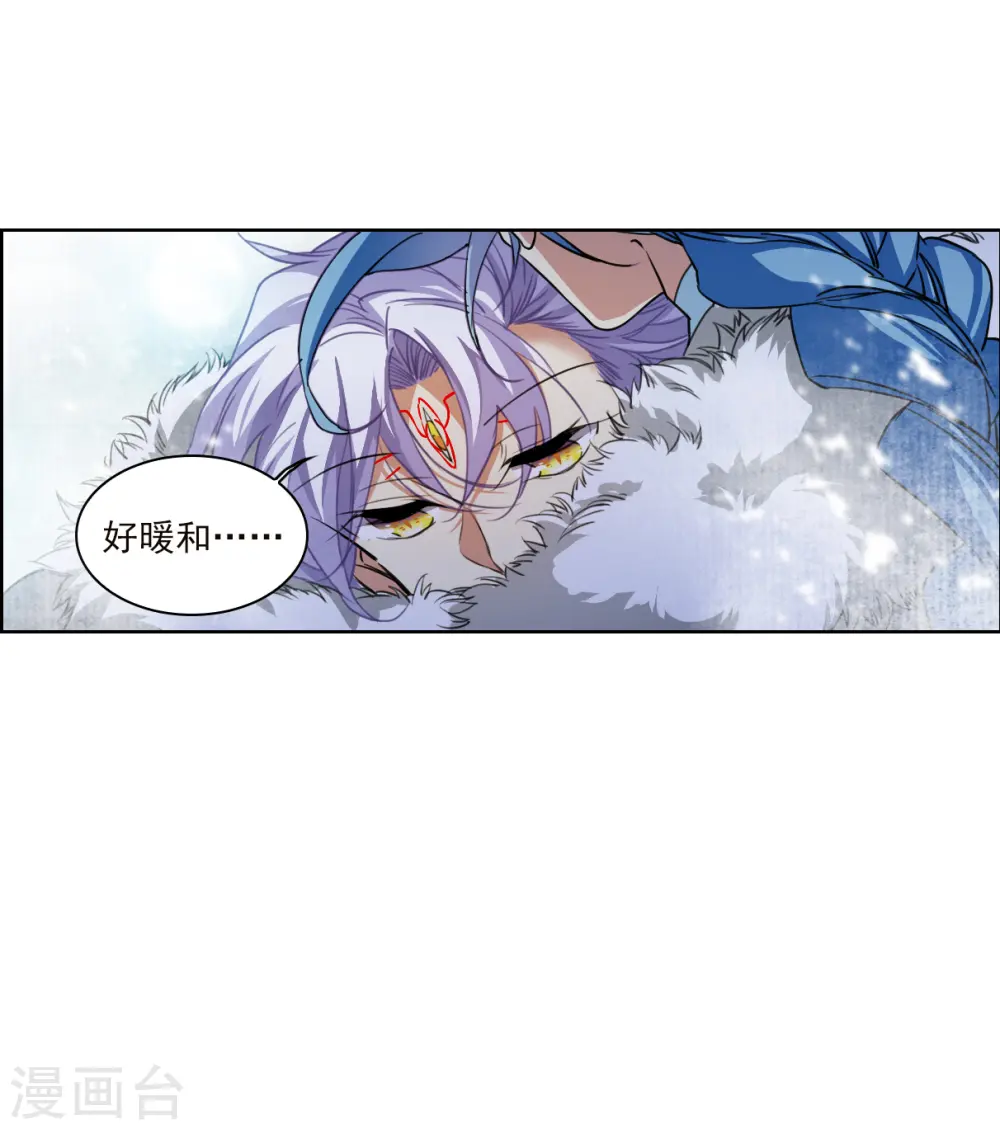 第2季135话 雪下诉声1 第25页