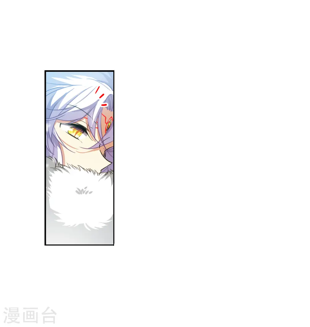 第2季135话 雪下诉声1 第28页
