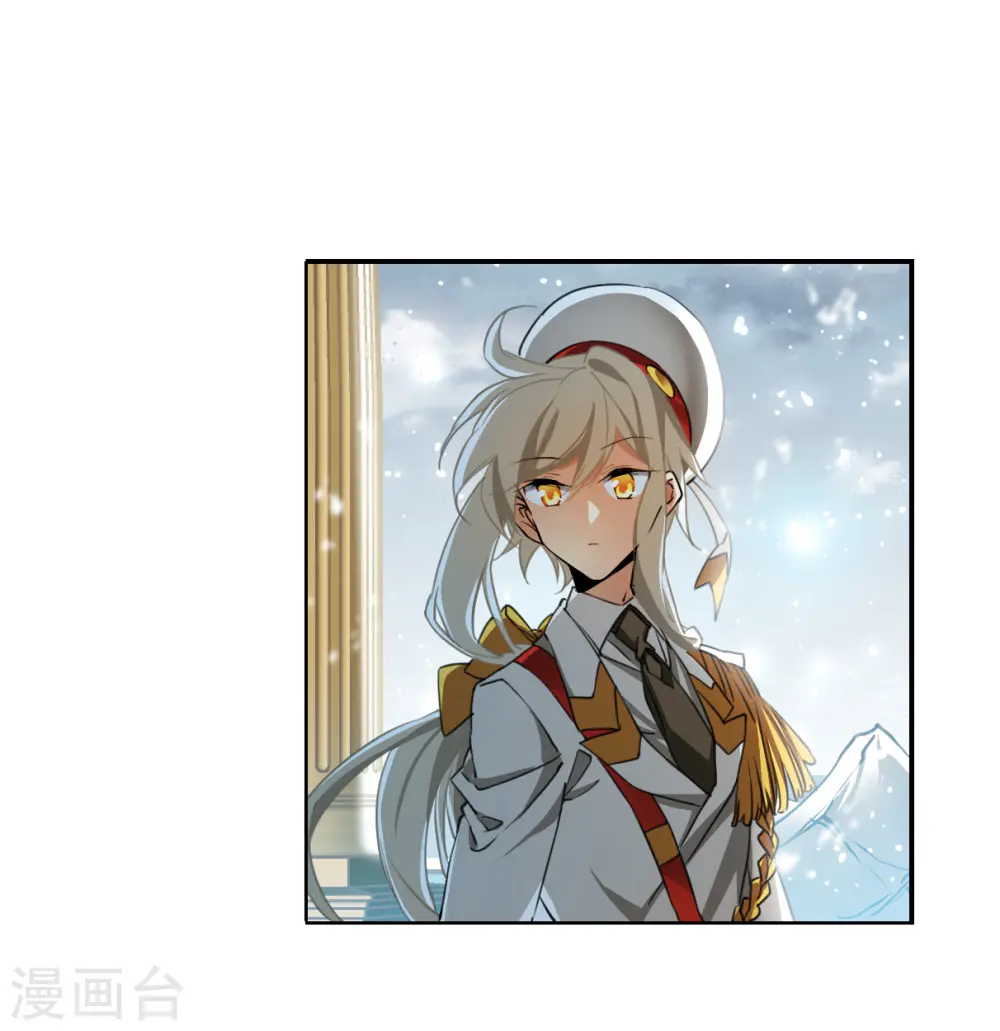 第2季134话 拔除心魔3 第13页