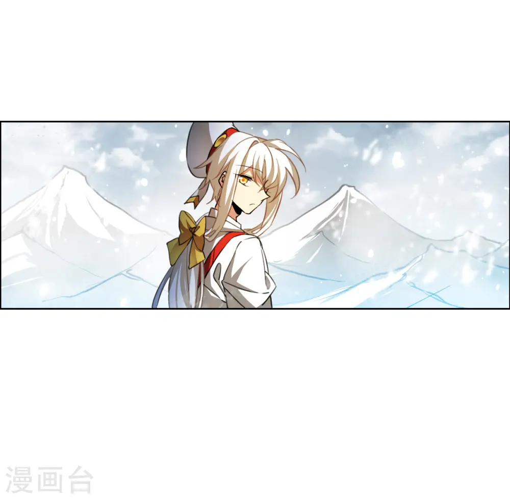 第2季134话 拔除心魔3 第28页