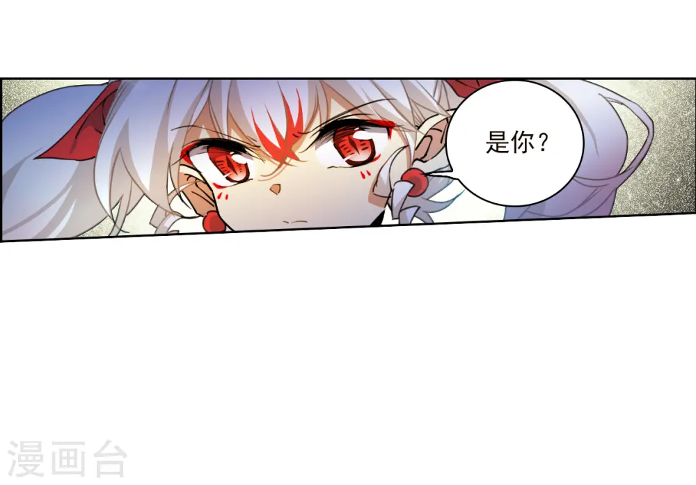 第2季134话 拔除心魔3 第31页