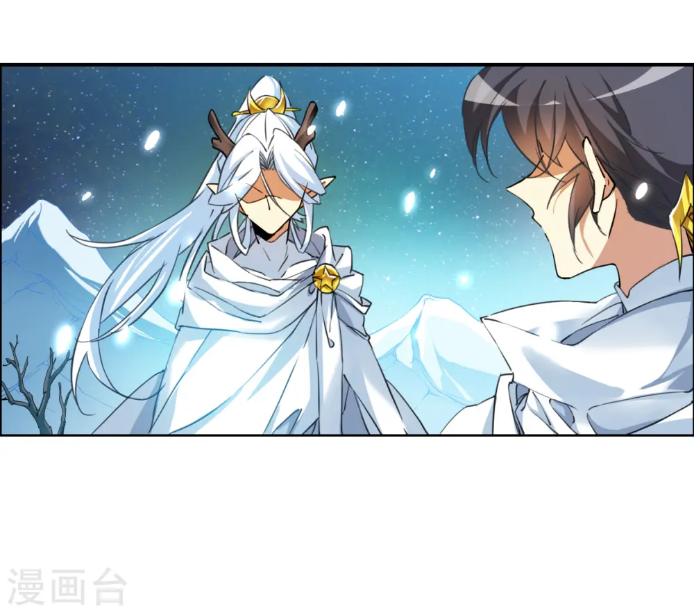 第2季141话 百忍之志1 第3页