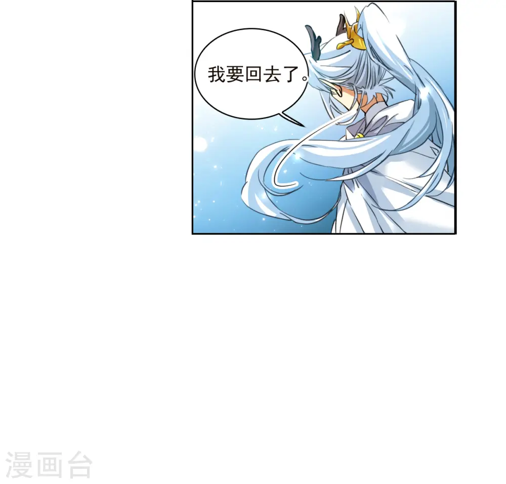 第2季141话 百忍之志1 第5页