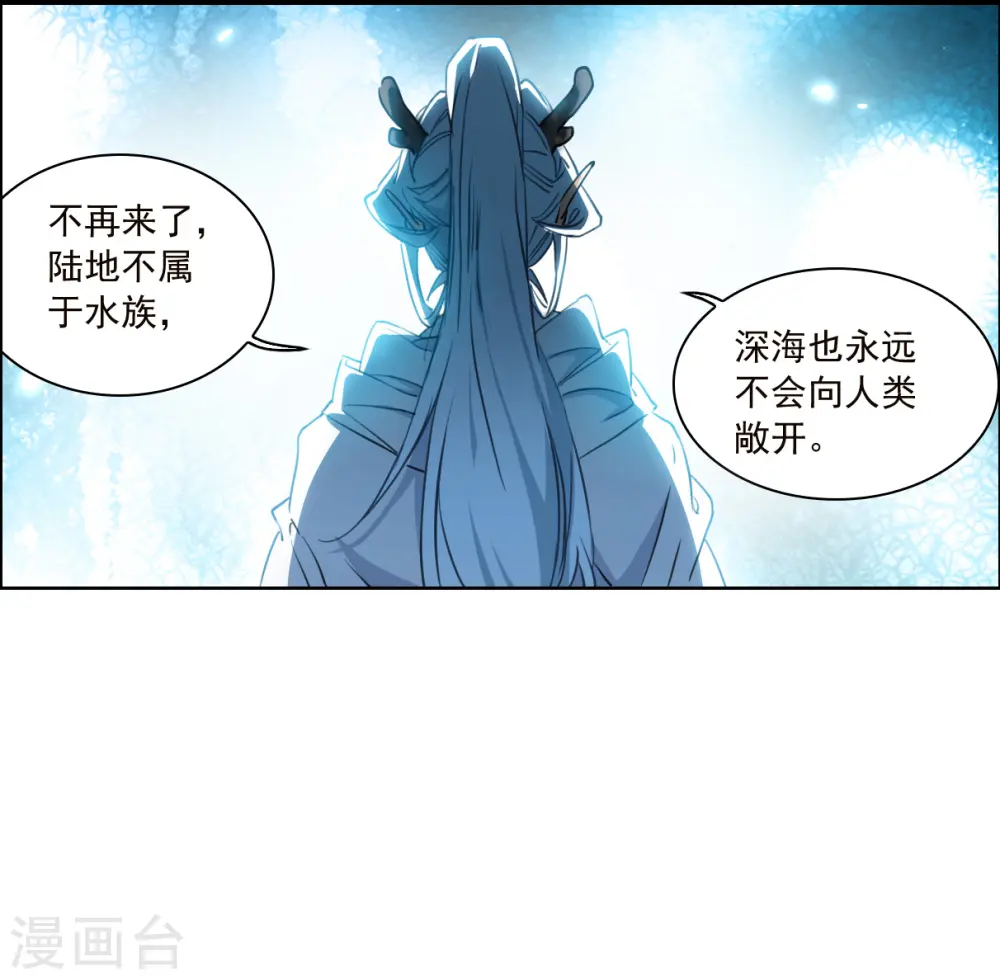 第2季141话 百忍之志1 第7页