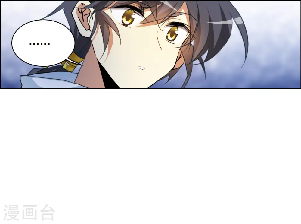 第2季141话 百忍之志1 第8页