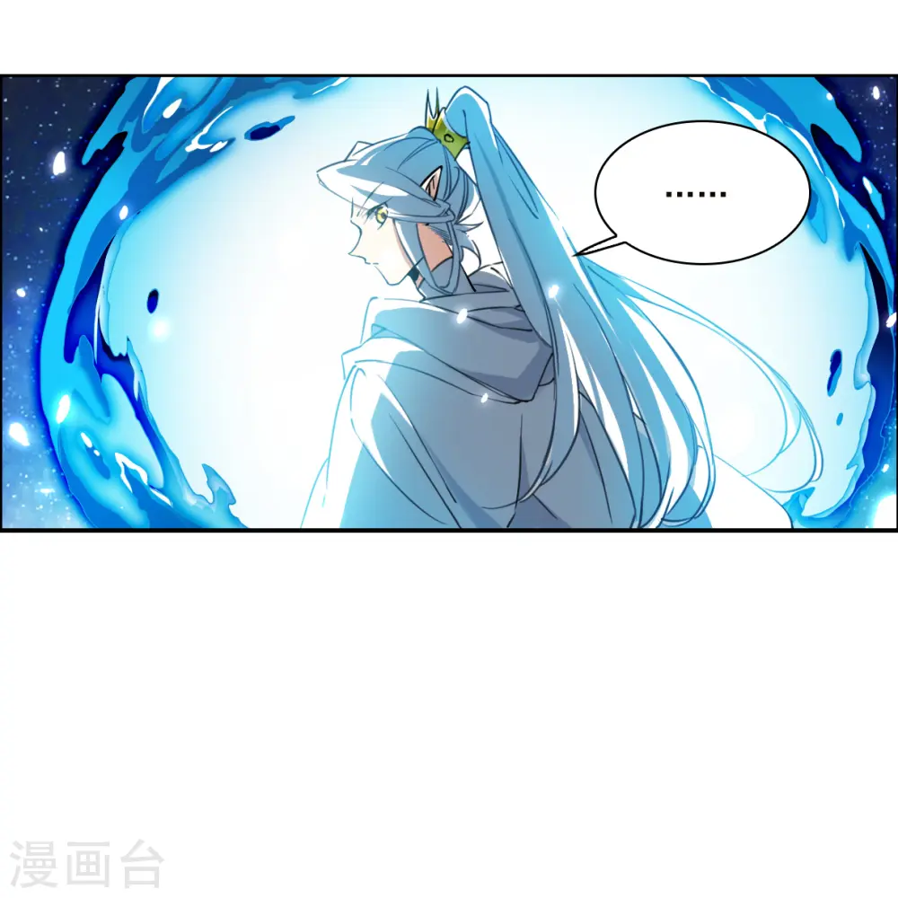 第2季141话 百忍之志1 第18页