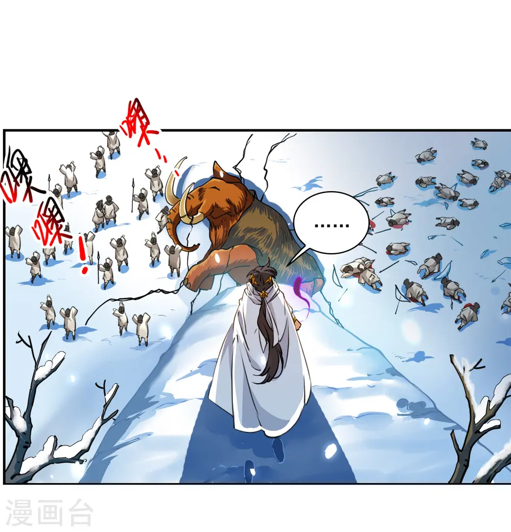 第2季141话 百忍之志1 第28页