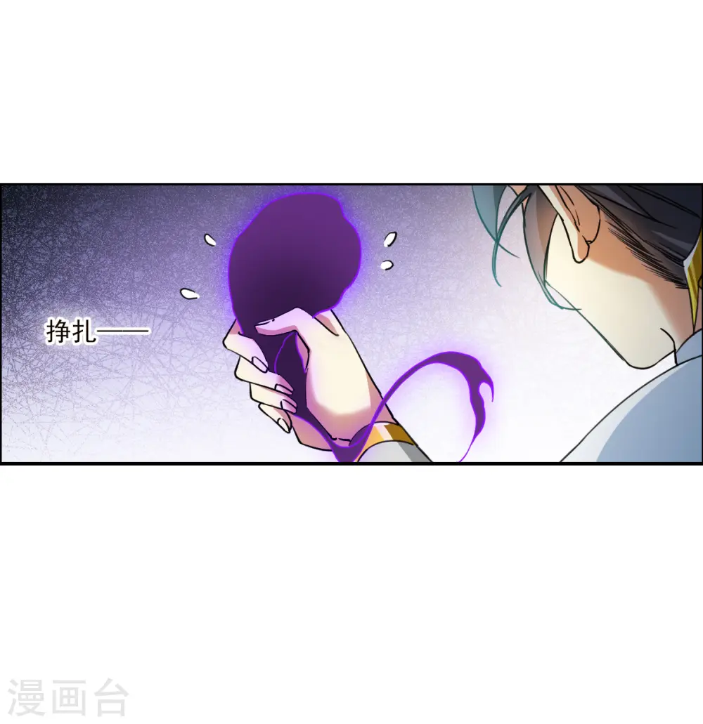 第2季141话 百忍之志1 第31页