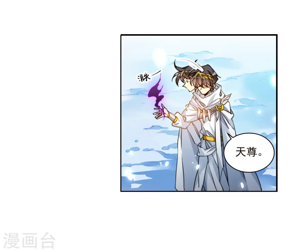 第2季141话 百忍之志1 第33页