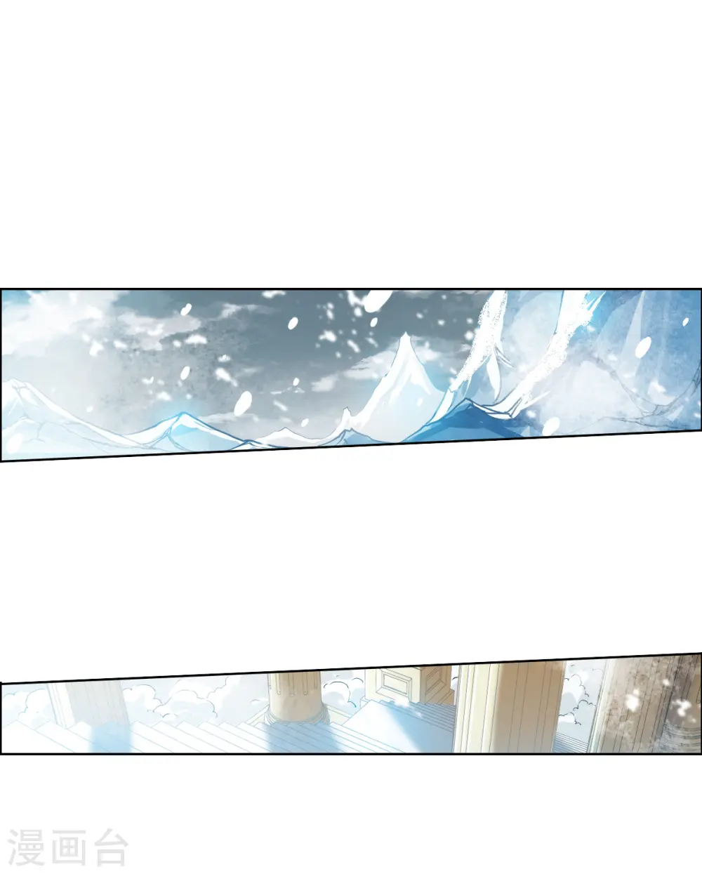 第2季137话 雪下诉声3 第13页
