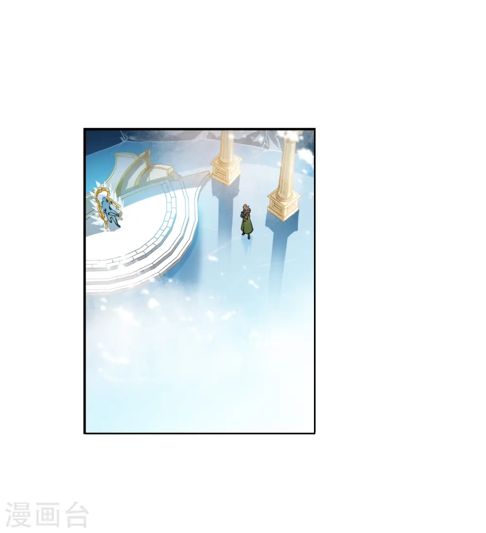 第2季137话 雪下诉声3 第16页