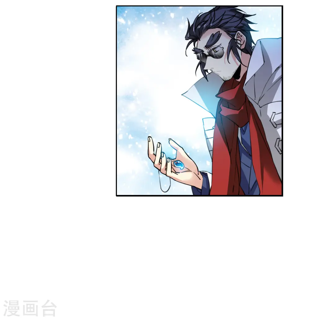 第2季137话 雪下诉声3 第20页