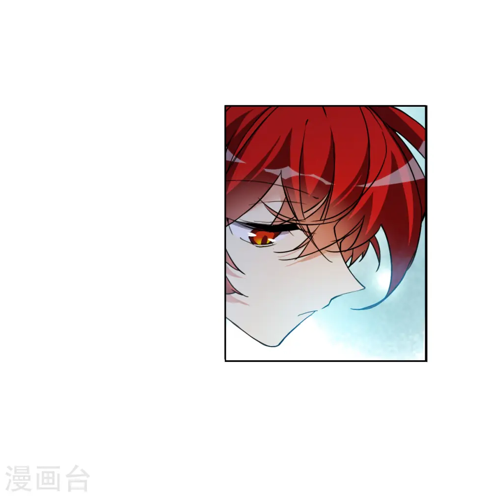 第2季133话 拔除心魔2 第9页