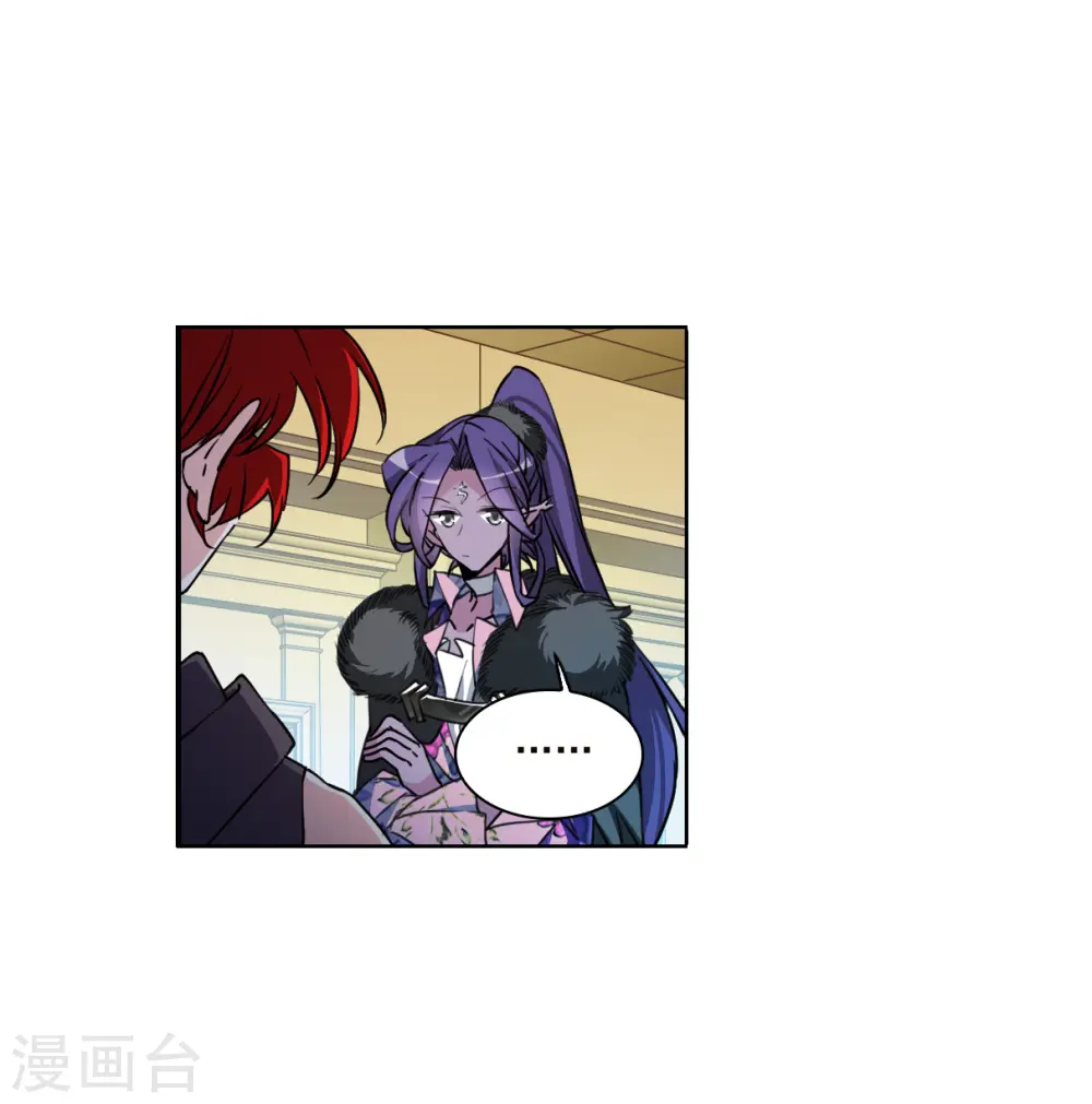 第2季133话 拔除心魔2 第12页