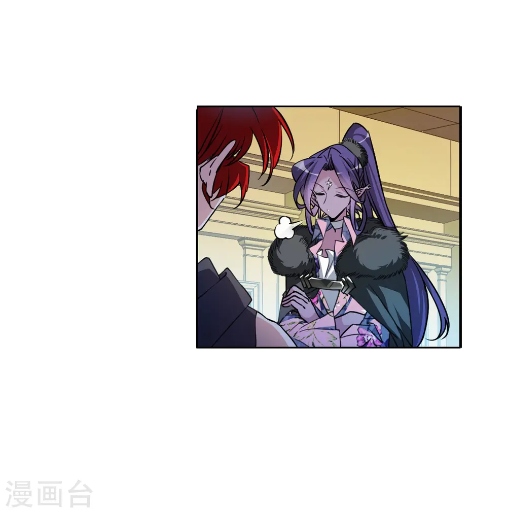 第2季133话 拔除心魔2 第13页