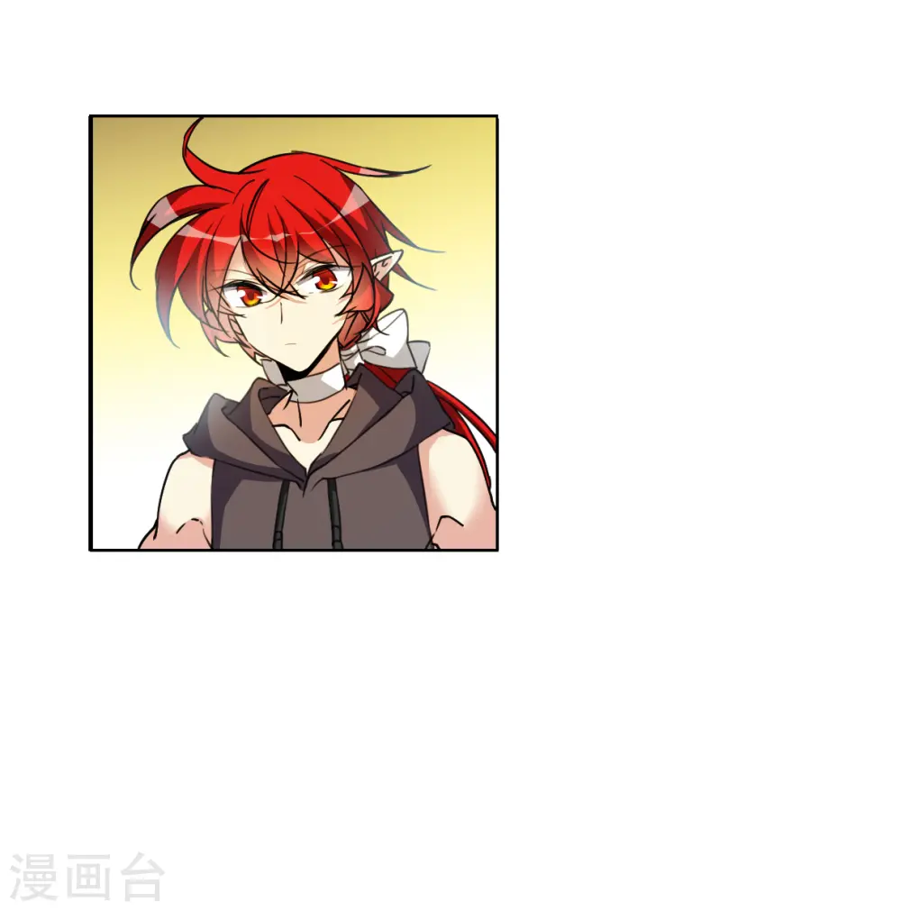 第2季133话 拔除心魔2 第16页