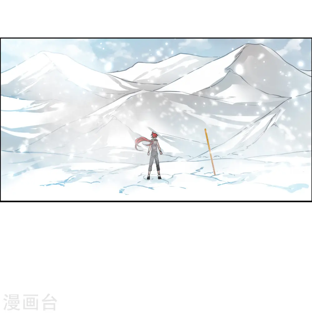 第2季133话 拔除心魔2 第22页