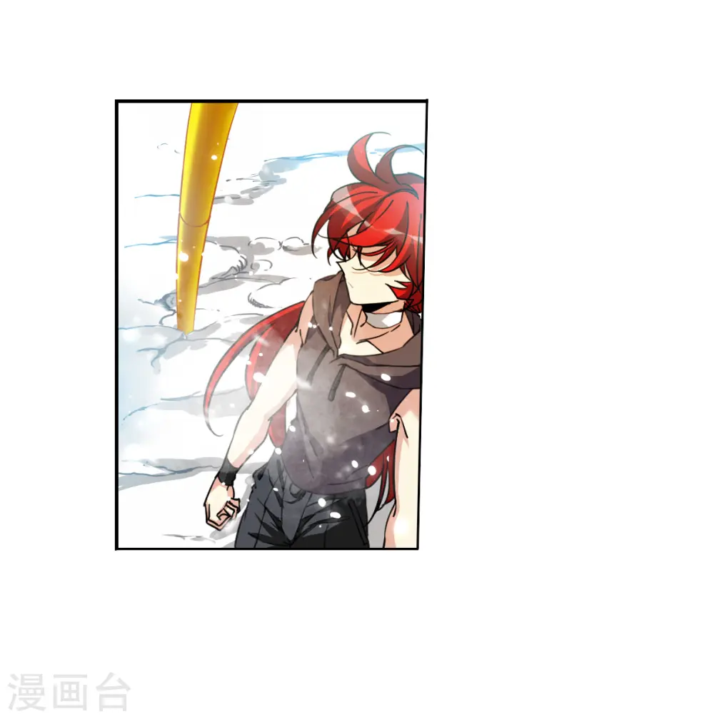 第2季133话 拔除心魔2 第23页