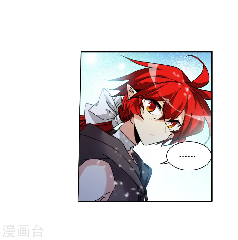 第2季133话 拔除心魔2 第24页