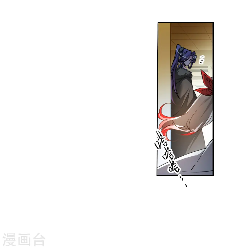 第2季133话 拔除心魔2 第31页