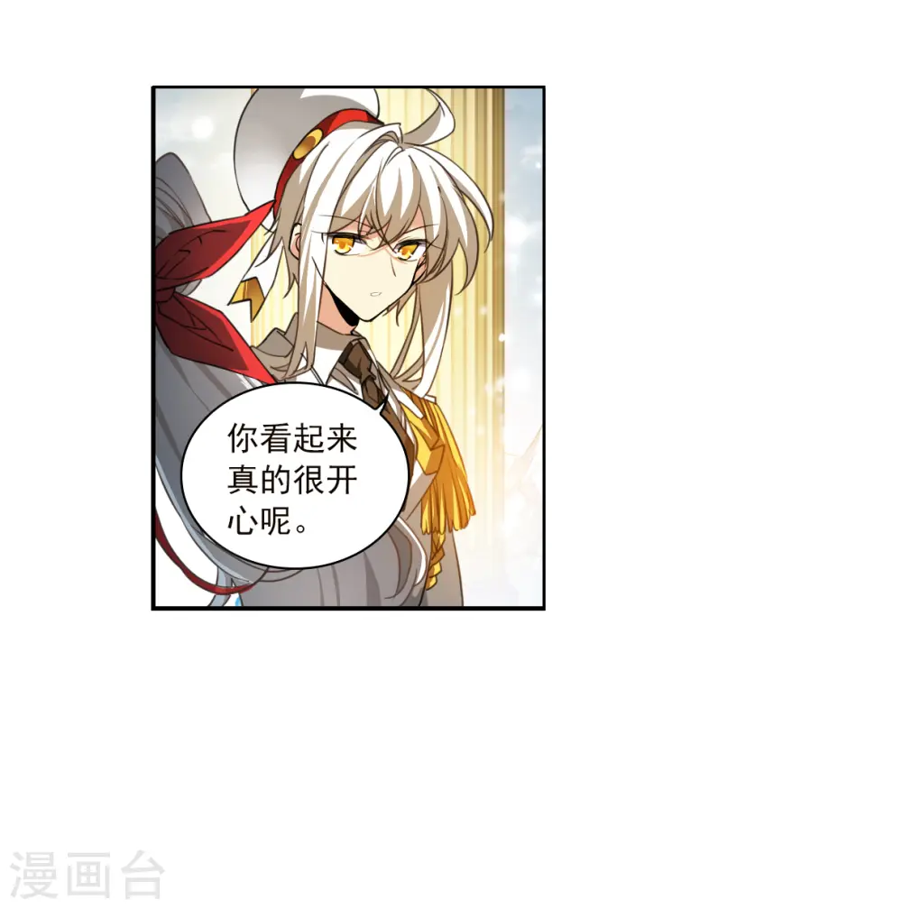 第2季133话 拔除心魔2 第35页