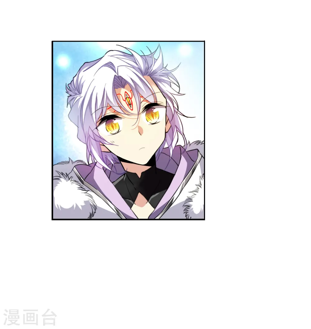 第2季132话 拔除心魔1 第6页
