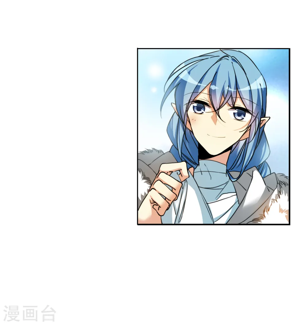 第2季132话 拔除心魔1 第7页
