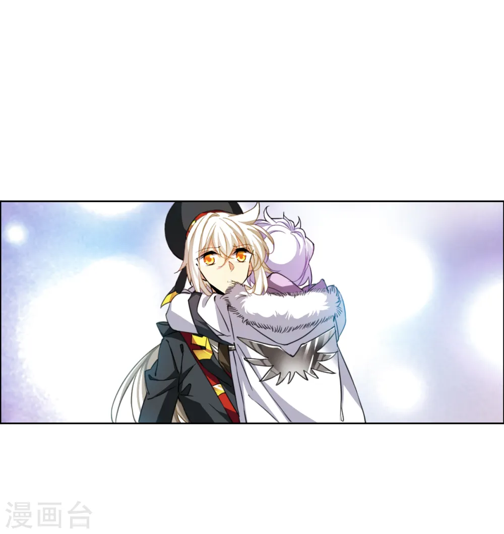 第2季132话 拔除心魔1 第14页