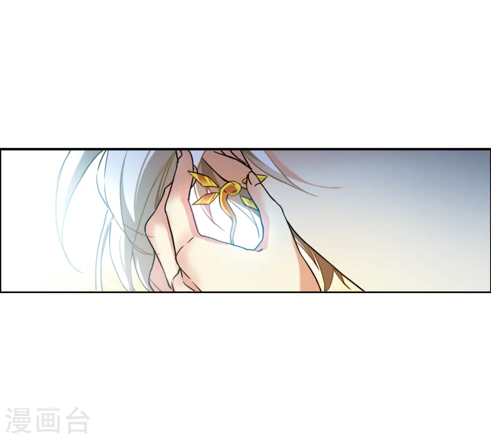 第2季132话 拔除心魔1 第16页