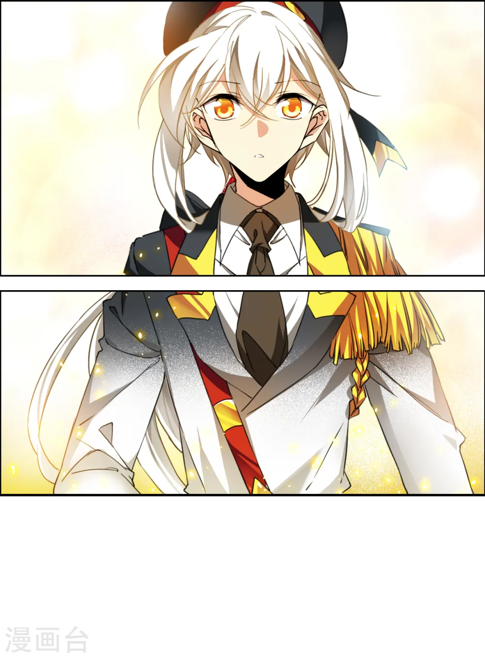 第2季132话 拔除心魔1 第18页