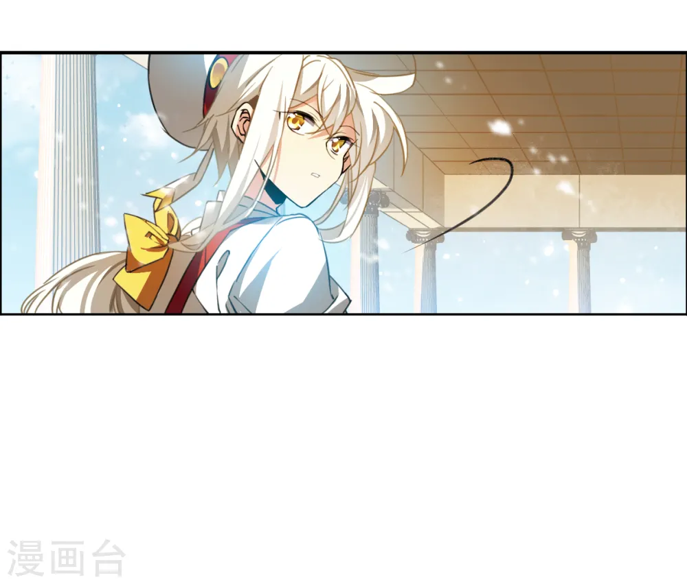 第2季132话 拔除心魔1 第19页