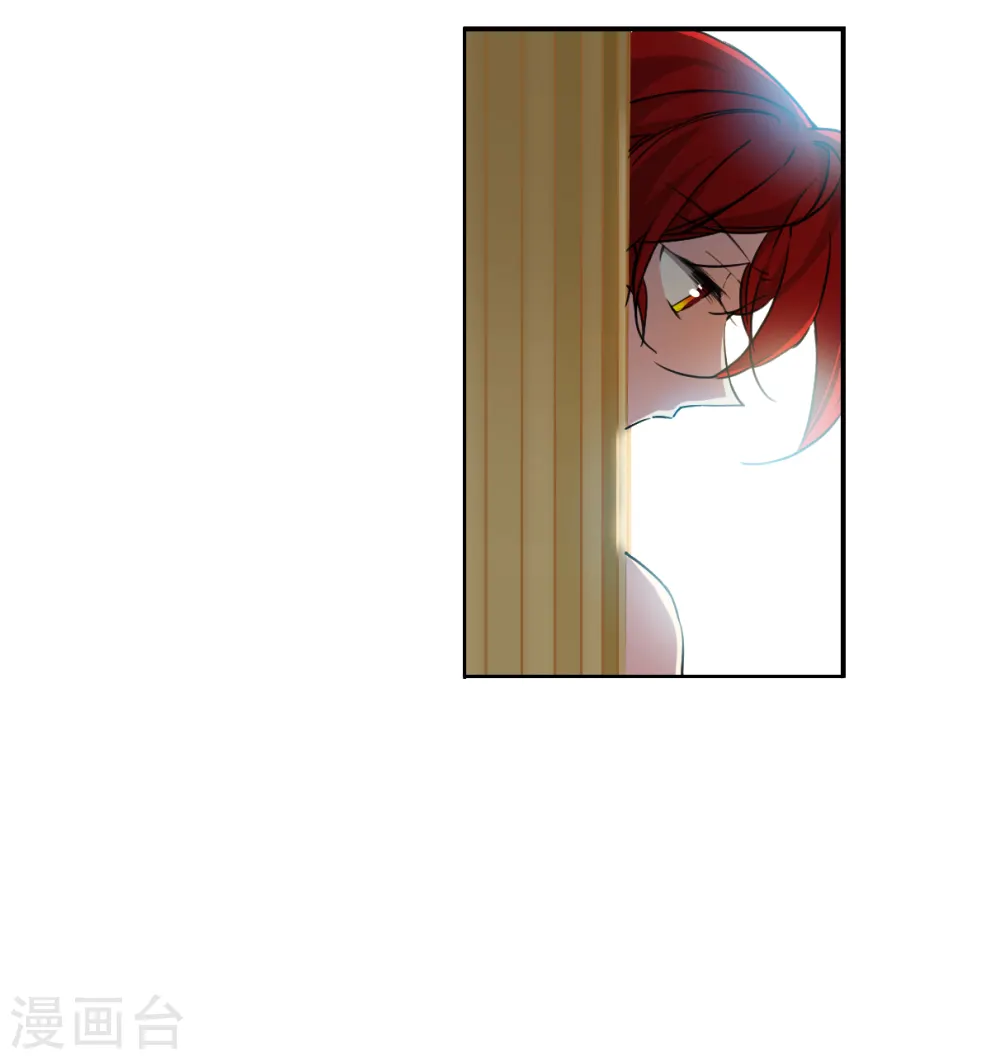 第2季132话 拔除心魔1 第23页
